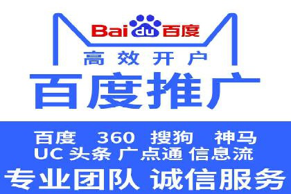 某企业如何通过SEM提升品牌知名度的案例